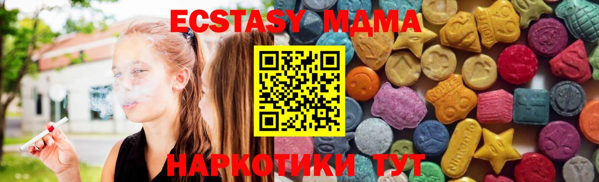 Ecstasy DUBAI Белогорск