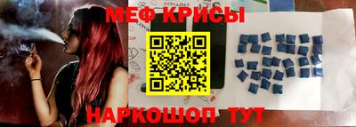 мефедрон VHQ Волжск