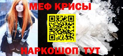 первитин Волгодонск