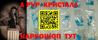 первитин Волгодонск