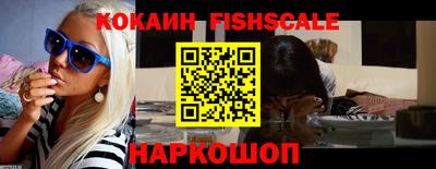 мефедрон VHQ Волжск