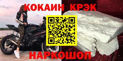 меф Волжский
