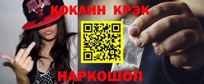 мефедрон VHQ Волжск