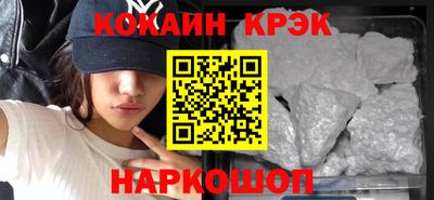 первитин Волгодонск