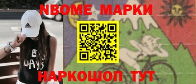первитин Волгодонск