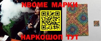 первитин Волгодонск