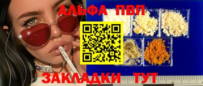 мефедрон VHQ Волжск