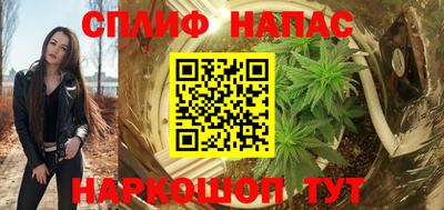 мефедрон VHQ Волжск