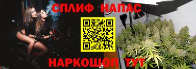 мефедрон VHQ Волжск