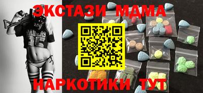 меф Волжский
