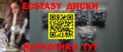 мефедрон VHQ Волжск