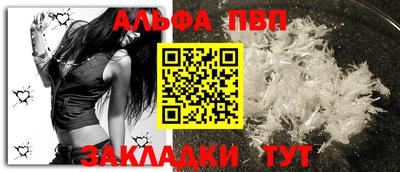 первитин Волгодонск