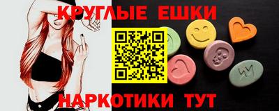 меф Волжский