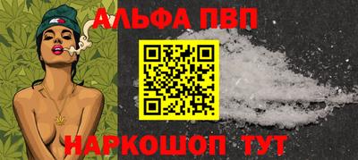 меф Волжский