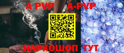 мефедрон VHQ Волжск