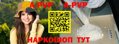 мефедрон VHQ Волжск