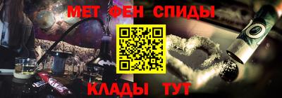 первитин Волгодонск