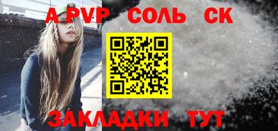 мефедрон VHQ Волжск