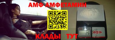 мефедрон VHQ Волжск