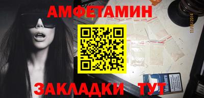 мефедрон VHQ Волжск