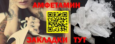 меф Волжский