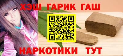 мефедрон VHQ Волжск