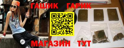 первитин Волгодонск
