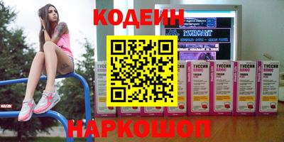 меф Волжский