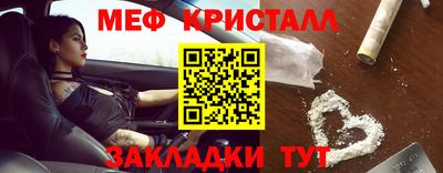мефедрон VHQ Волжск