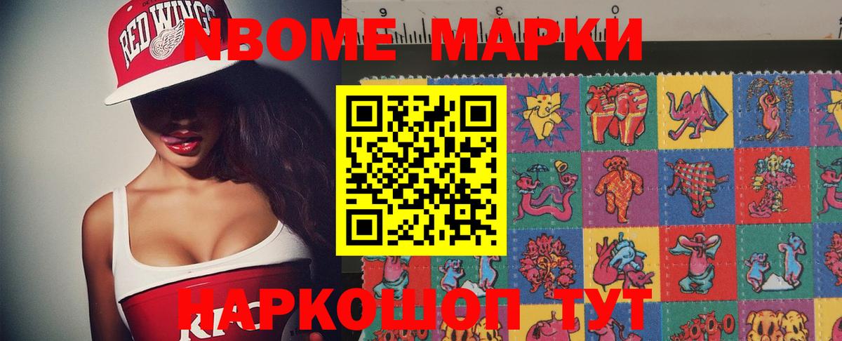 LSD-25 экстази кислота Белогорск