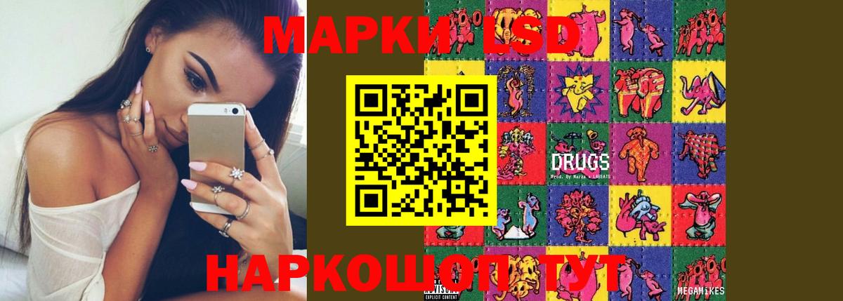 мега зеркало  Вход с VPN  Белогорск  ЛСД экстази кислота 