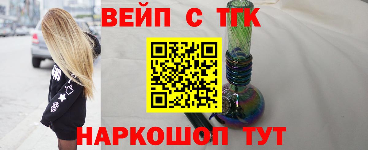Канабис  Вход с VPN  МДМА  Белогорск  А ПВП СК кристаллы  Гашиш  Меф МЯУ МЯУ кристаллы  COCAIN 