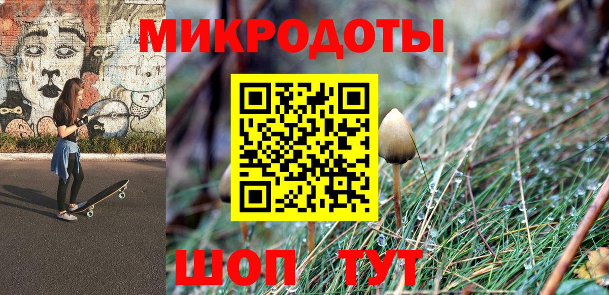 Белогорск  Псилоцибиновые грибы Cubensis  Вход с VPN  Псилоцибиновые грибы Psilocybine cubensis 