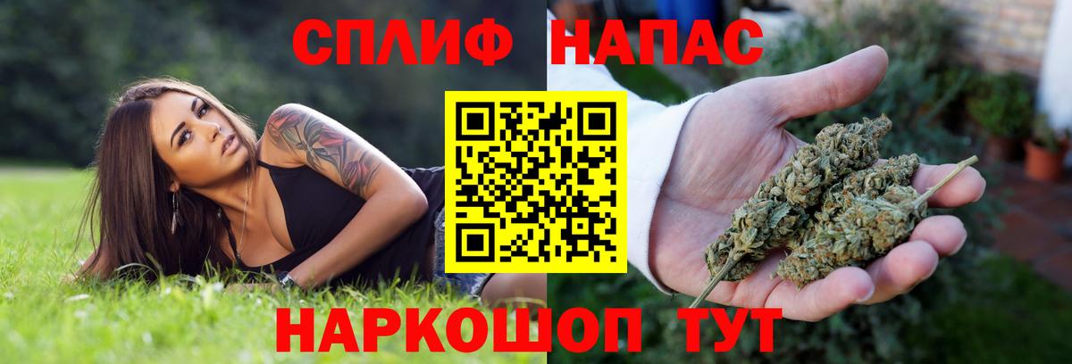 Бошки марихуана сатива  Вход с VPN  Белогорск  Бошки Шишки LSD WEED 